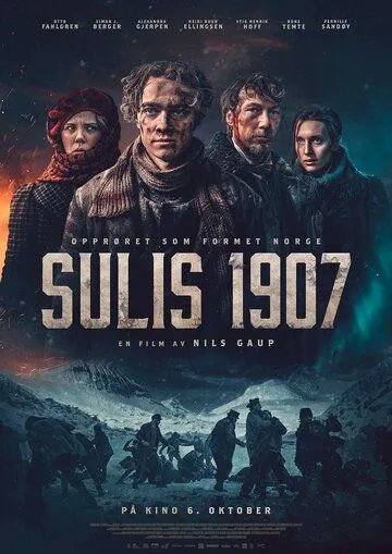 Забастовка / Sulis 1907 (2023) фильм смотреть онлайн Забастовка / Sulis 1907 (2023) фильм смотреть онлайн в хорошем качестве