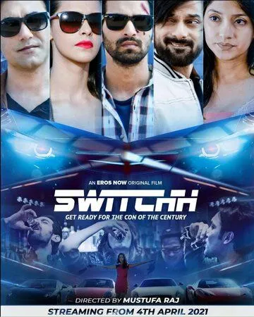 Аферисты / Switchh (2021) фильм смотреть онлайн Аферисты / Switchh (2021) фильм смотреть онлайн в хорошем качестве