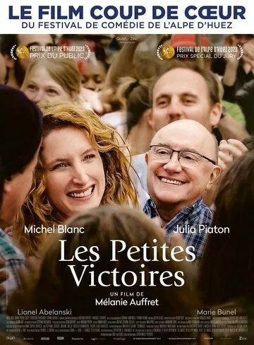 Маленькие победы / Les petites victoires (2023) фильм смотреть онлайн Маленькие победы / Les petites victoires (2023) фильм смотреть онлайн в хорошем качестве