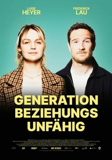 К любви непригодны / Generation Beziehungsunfähig (2021) фильм смотреть онлайн в хорошем качестве