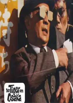 Женщина-ноль: Красные наручники (1974) смотреть онлайн бесплатно Женщина-ноль: Красные наручники (1974) фильм смотреть онлайн бесплатно