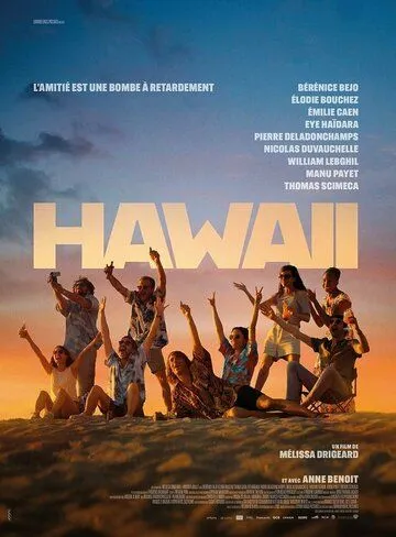 Hawaii (2023) фильм смотреть онлайн Hawaii (2023) фильм смотреть онлайн в хорошем качестве