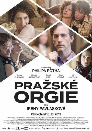 Пражская оргия / Prazské orgie (2019) фильм смотреть онлайн Пражская оргия / Prazské orgie (2019) фильм смотреть онлайн в хорошем качестве
