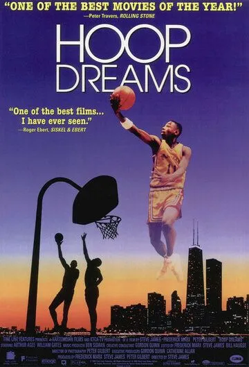 Баскетбольные мечты / Hoop Dreams (1994) фильм смотреть онлайн Баскетбольные мечты / Hoop Dreams (1994) фильм смотреть онлайн в хорошем качестве