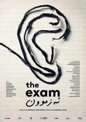 Экзамен / The Exam (2021) фильм смотреть онлайн Экзамен / The Exam (2021) фильм смотреть онлайн в хорошем качестве