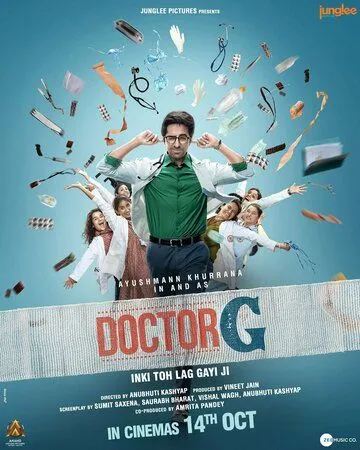 Доктор Г / Doctor G (2022) фильм смотреть онлайн Доктор Г / Doctor G (2022) фильм смотреть онлайн в хорошем качестве