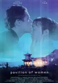 Участь женщины / Pavilion of Women (2001) фильм смотреть онлайн в хорошем качестве