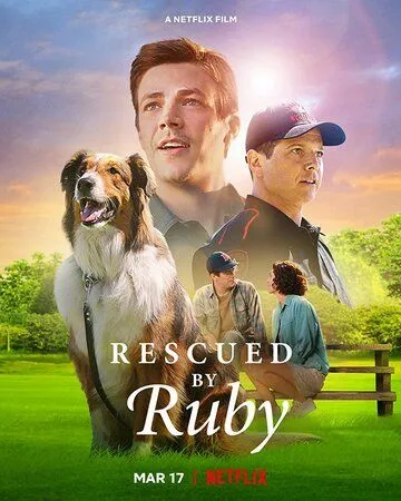 Руби, собака-спасатель / Rescued by Ruby (2022) фильм смотреть онлайн в хорошем качестве