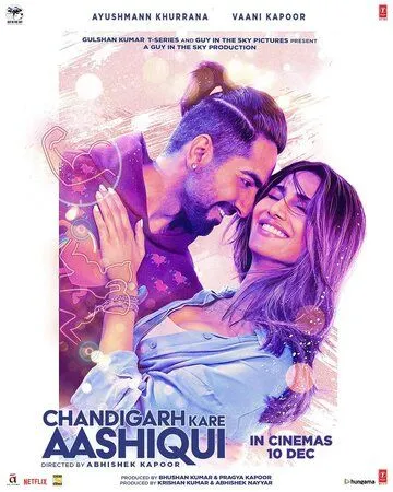 Любовь в Чандигархе / Chandigarh Kare Aashiqui (2021) фильм смотреть онлайн в хорошем качестве