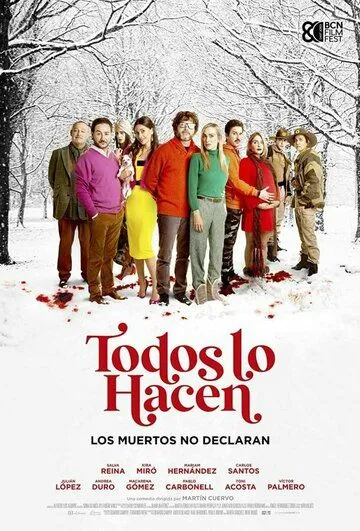 Все так делают / Todos lo hacen (2022) фильм смотреть онлайн в хорошем качестве