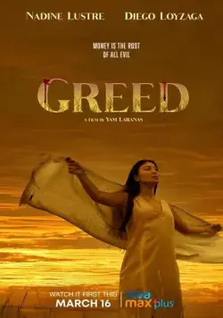 Жадность / Greed (2022) фильм смотреть онлайн Жадность / Greed (2022) фильм смотреть онлайн в хорошем качестве