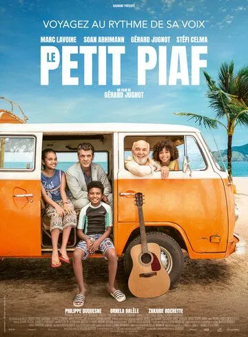Малютка Пиаф / Le petit piaf (2021) фильм смотреть онлайн Малютка Пиаф / Le petit piaf (2021) фильм смотреть онлайн в хорошем качестве