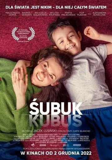 Subuk (2022) фильм смотреть онлайн Subuk (2022) фильм смотреть онлайн в хорошем качестве