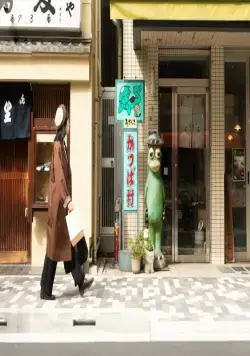 Останови меня (2020) смотреть онлайн бесплатно Останови меня (2020) фильм смотреть онлайн бесплатно