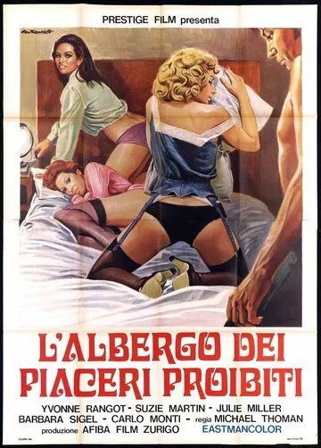 Девушки с приоткрытыми губами / Mädchen mit offenen Lippen (1972) фильм смотреть онлайн в хорошем качестве