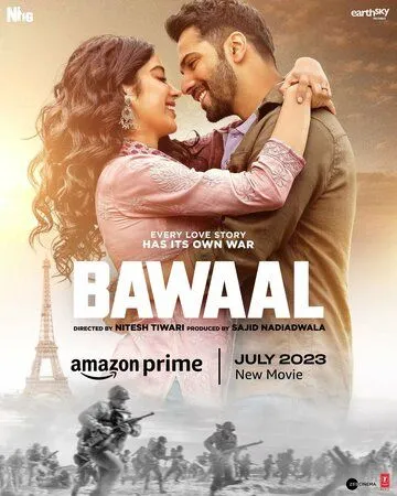 Волнение / Bawaal (2023) фильм смотреть онлайн Волнение / Bawaal (2023) фильм смотреть онлайн в хорошем качестве