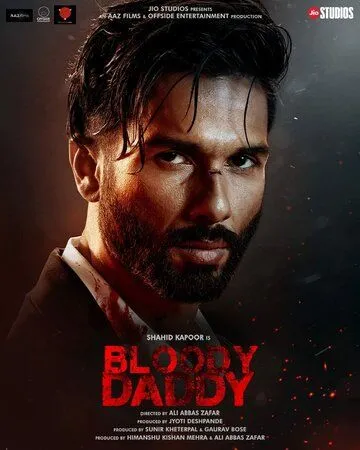 Кровавый папочка / Bloody Daddy (2023) фильм смотреть онлайн в хорошем качестве