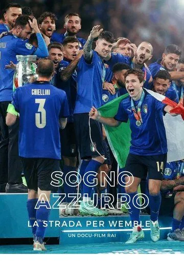 Голубая мечта: Дорога на Уэмбли / Sogno azzurro - La strada per Wembley (2021) фильм смотреть онлайн Голубая мечта: Дорога на Уэмбли / Sogno azzurro - La strada per Wembley (2021) фильм смотреть онлайн в хорошем качестве
