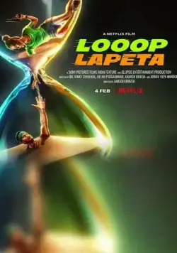 Бесконечный цикл / Looop Lapeta (2022) фильм смотреть онлайн в хорошем качестве