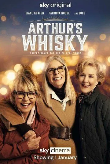 Виски Артура / Arthur's Whisky (2024) фильм смотреть онлайн в хорошем качестве