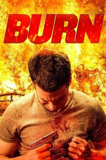 Гори / Burn (2022) фильм смотреть онлайн в хорошем качестве