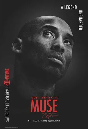 Муза Коби Брайанта / Kobe Bryant's Muse (2015) фильм смотреть онлайн в хорошем качестве