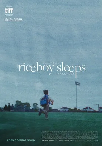 Рисовый мальчик спит / Riceboy Sleeps (2022) фильм смотреть онлайн в хорошем качестве