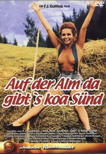 На альпийских лугах тишь да благодать / Auf der Alm da gibt's koa Sünd (1974) фильм смотреть онлайн в хорошем качестве