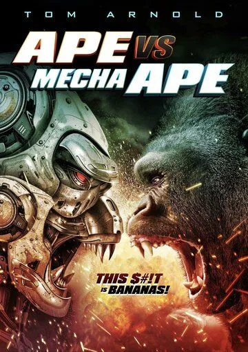Обезьяна против Мехаобезьяны / Ape vs Mecha Ape (2023) фильм смотреть онлайн в хорошем качестве