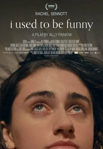 Раньше я была смешной / I Used to Be Funny (2023) фильм смотреть онлайн в хорошем качестве