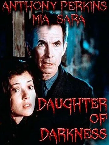 Дочь мрака / Daughter of Darkness (1990) фильм смотреть онлайн в хорошем качестве