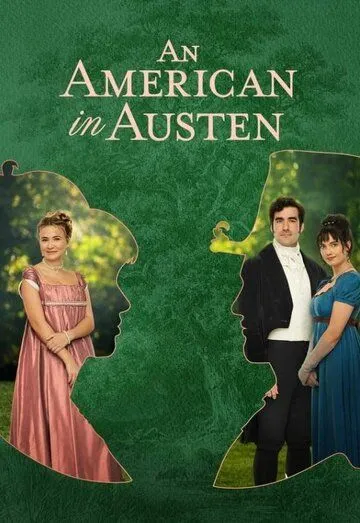Американка в романе Джейн Остин / An American in Austen (2024) фильм смотреть онлайн в хорошем качестве