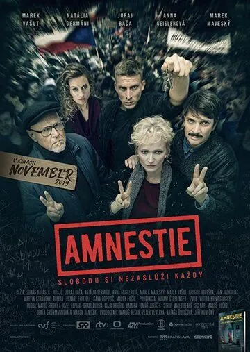 Амнистия / Amnestie (2019) фильм смотреть онлайн Амнистия / Amnestie (2019) фильм смотреть онлайн в хорошем качестве