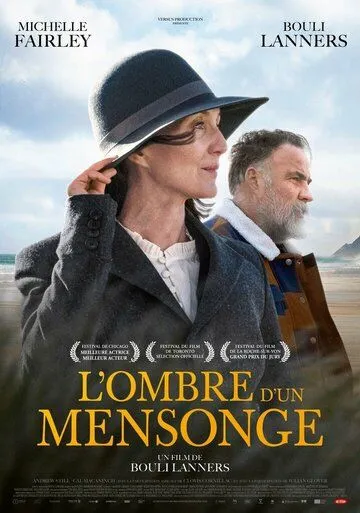 Никто не должен знать / Nobody Has to Know (2021) фильм смотреть онлайн Никто не должен знать / Nobody Has to Know (2021) фильм смотреть онлайн в хорошем качестве