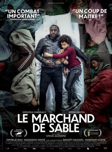 Песочный человек / Le marchand de sable (2022) фильм смотреть онлайн Песочный человек / Le marchand de sable (2022) фильм смотреть онлайн в хорошем качестве