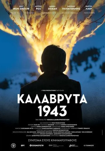 Калаврита 1943 / Kalavryta 1943 (2021) фильм смотреть онлайн Калаврита 1943 / Kalavryta 1943 (2021) фильм смотреть онлайн в хорошем качестве