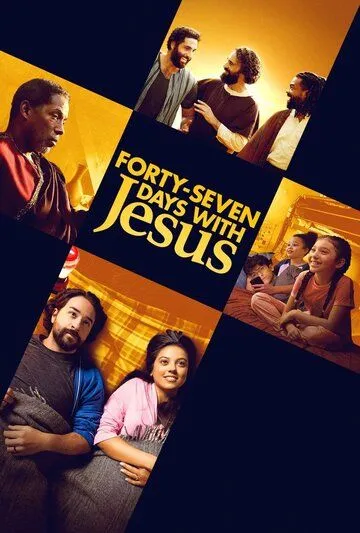 47 Дней с Иисусом / Forty-Seven Days with Jesus (2024) фильм смотреть онлайн 47 Дней с Иисусом / Forty-Seven Days with Jesus (2024) фильм смотреть онлайн в хорошем качестве