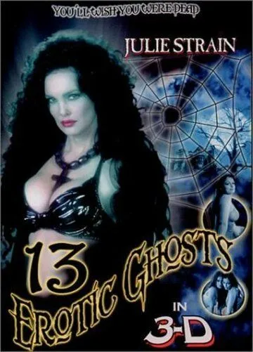 13 эротических призраков / Thirteen Erotic Ghosts (2002) фильм смотреть онлайн 13 эротических призраков / Thirteen Erotic Ghosts (2002) фильм смотреть онлайн в хорошем качестве