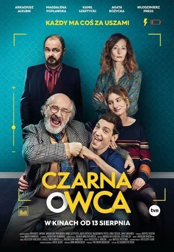 Czarna owca (2021) фильм смотреть онлайн Czarna owca (2021) фильм смотреть онлайн в хорошем качестве