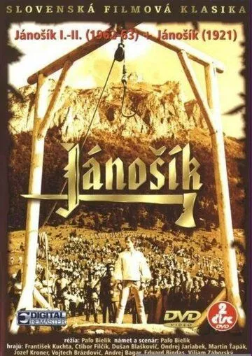 Горные мстители / Jánosík (1963) фильм смотреть онлайн Горные мстители / Jánosík (1963) фильм смотреть онлайн в хорошем качестве