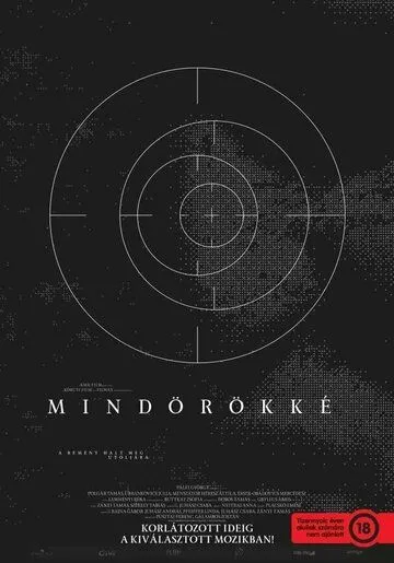 Навсегда / Mindörökké (2021) фильм смотреть онлайн в хорошем качестве