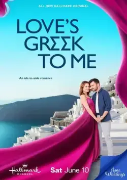 Love's Greek to Me (2023) фильм смотреть онлайн Love's Greek to Me (2023) фильм смотреть онлайн в хорошем качестве