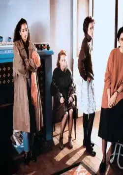 Банда четырех (1989) в хорошем качестве смотреть онлайн Банда четырех (1989) фильм в хорошем качестве смотреть онлайн