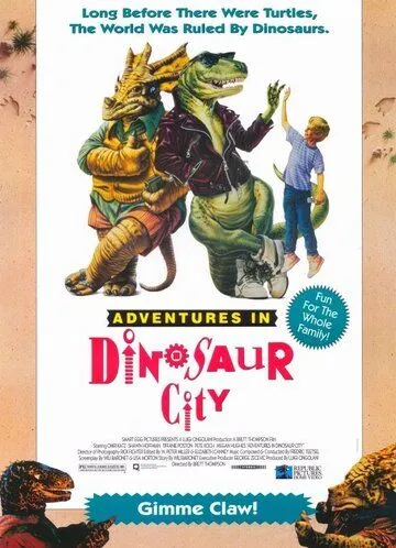Приключения в городе динозавров / Adventures in Dinosaur City (1991) фильм смотреть онлайн Приключения в городе динозавров / Adventures in Dinosaur City (1991) фильм смотреть онлайн в хорошем качестве