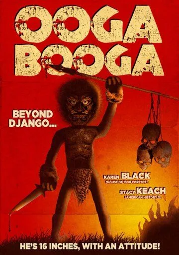 Уга Буга / Ooga Booga (2013) фильм смотреть онлайн в хорошем качестве