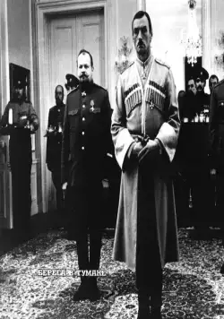 Берега в тумане (1985) смотреть онлайн бесплатно Берега в тумане (1985) фильм смотреть онлайн бесплатно