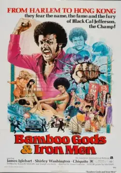 Бамбуковые боги и стальные бойцы / Bamboo Gods and Iron Men (1974) фильм смотреть онлайн Бамбуковые боги и стальные бойцы / Bamboo Gods and Iron Men (1974) фильм смотреть онлайн в хорошем качестве