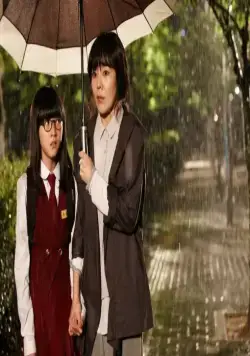 Соседи (2012) смотреть онлайн Соседи (2012) фильм смотреть онлайн