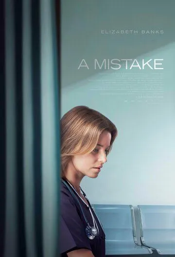 Ошибка / A Mistake (2024) фильм смотреть онлайн Ошибка / A Mistake (2024) фильм смотреть онлайн в хорошем качестве