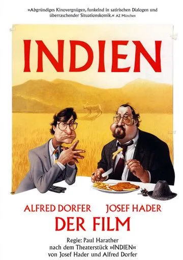 Индия / Indien (1993) фильм смотреть онлайн Индия / Indien (1993) фильм смотреть онлайн в хорошем качестве